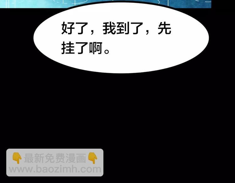第5话 变脸大师（1）