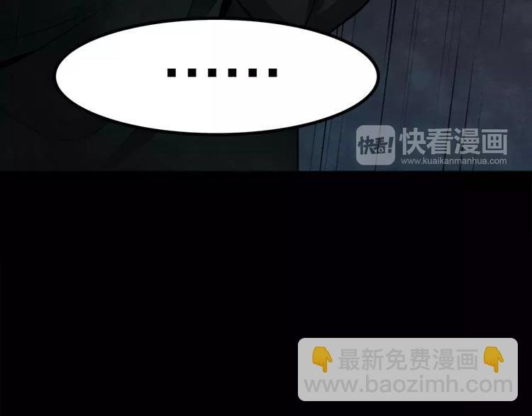 第5话 变脸大师（1）