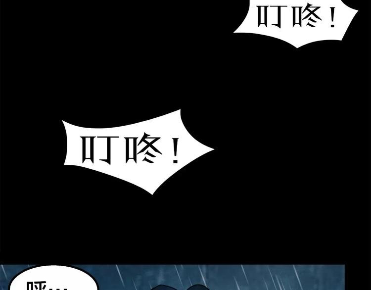 第5话 变脸大师（1）