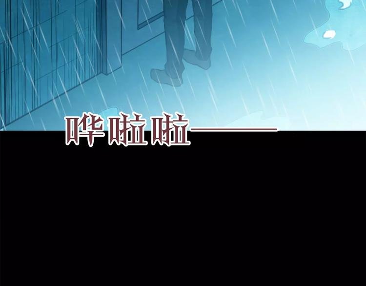 第5话 变脸大师（1）