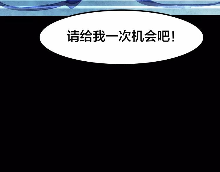 第5话 变脸大师（1）