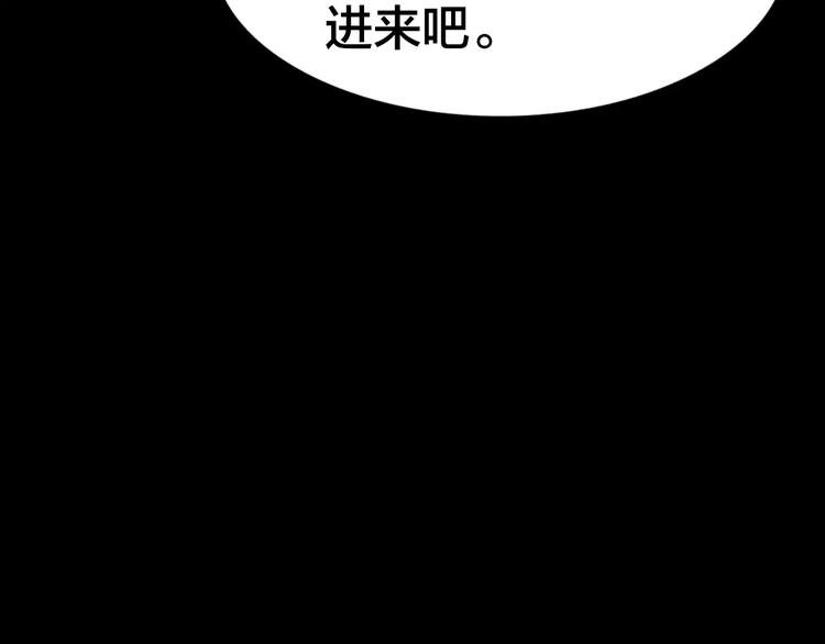 第5话 变脸大师（1）