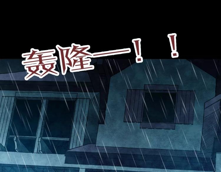 第5话 变脸大师（1）