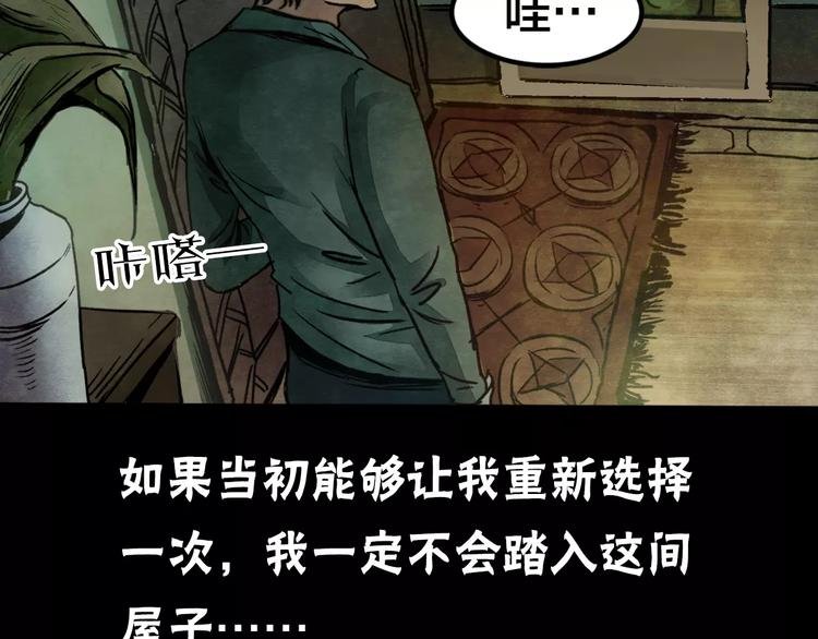 第5话 变脸大师（1）