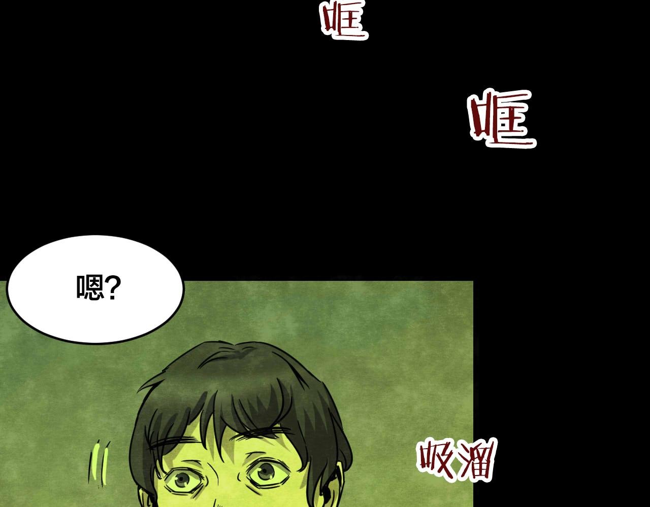 第32话 反复的噩梦（上）