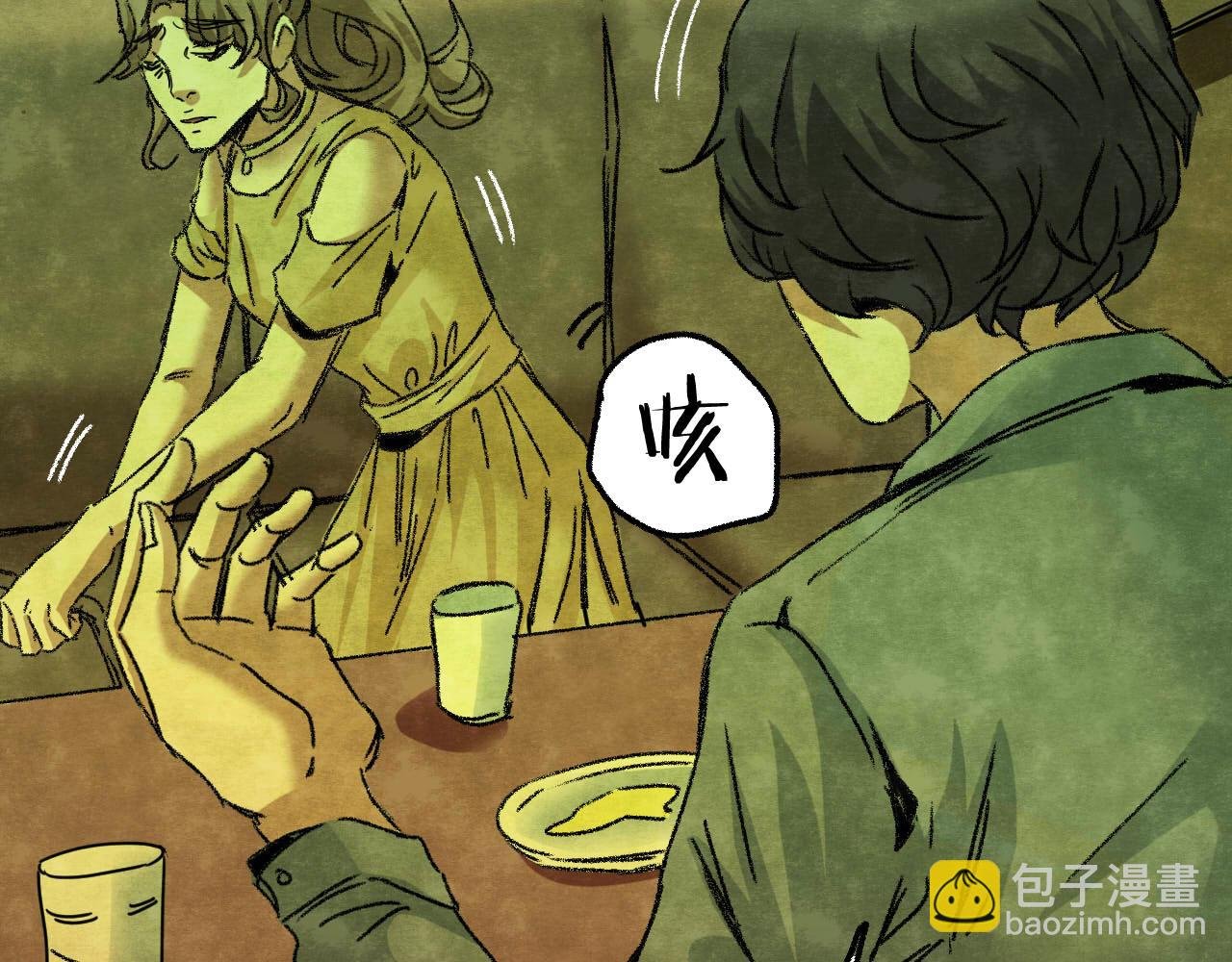第32话 反复的噩梦（上）