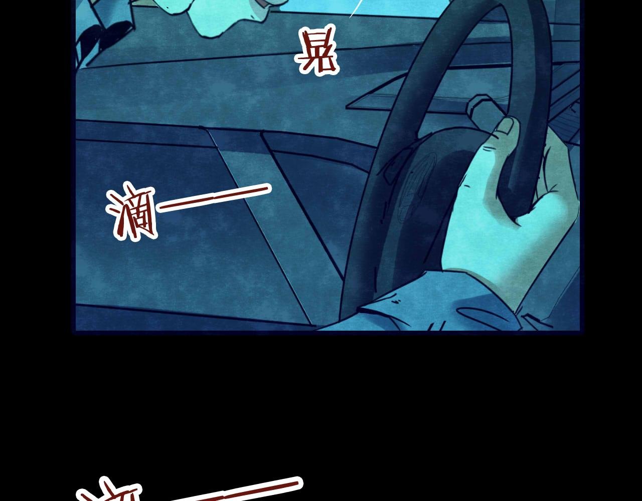 第32话 反复的噩梦（上）