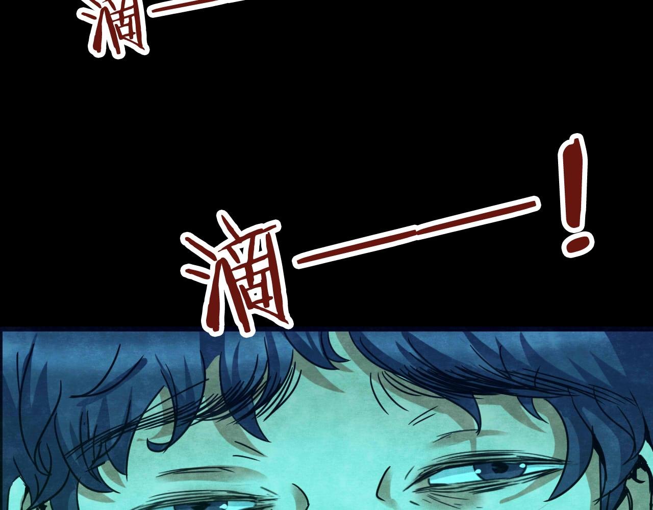 第32话 反复的噩梦（上）