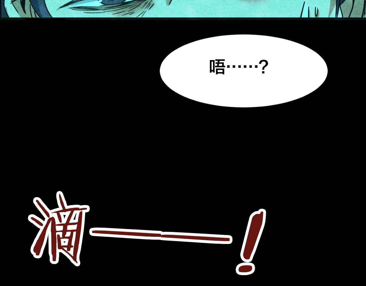第32话 反复的噩梦（上）