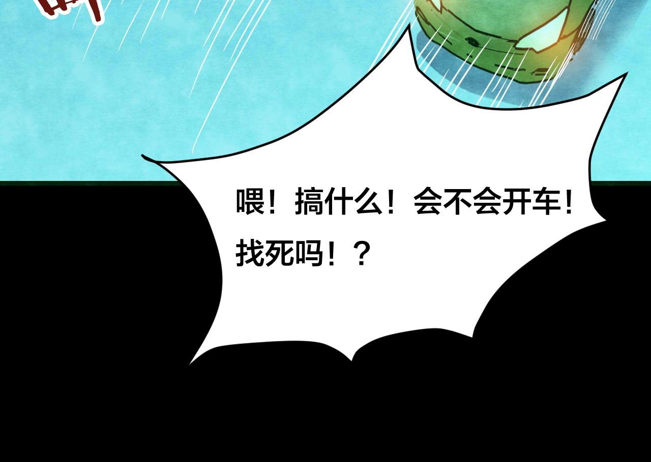 第32话 反复的噩梦（上）