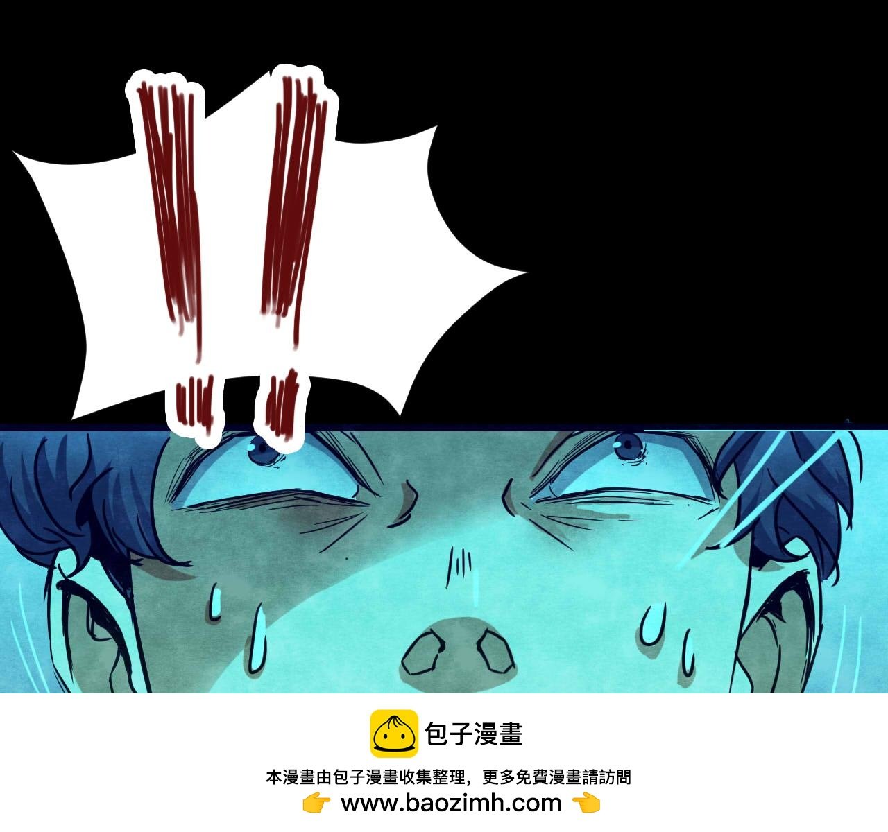 第32话 反复的噩梦（上）