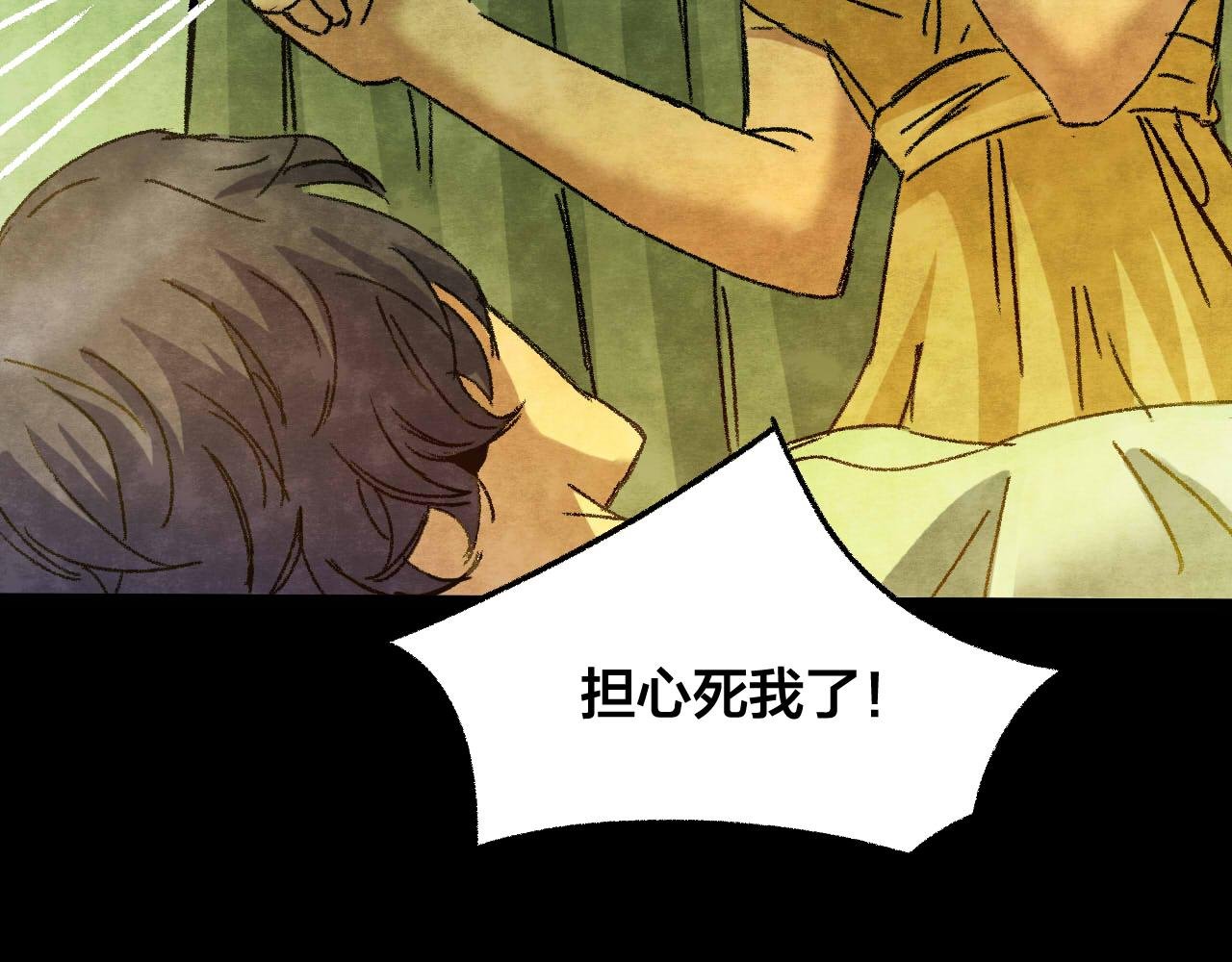 第33话 反复的噩梦（下）