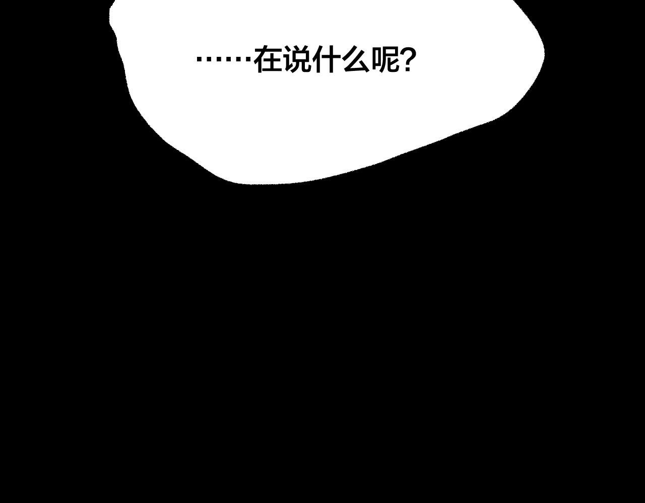 第33话 反复的噩梦（下）
