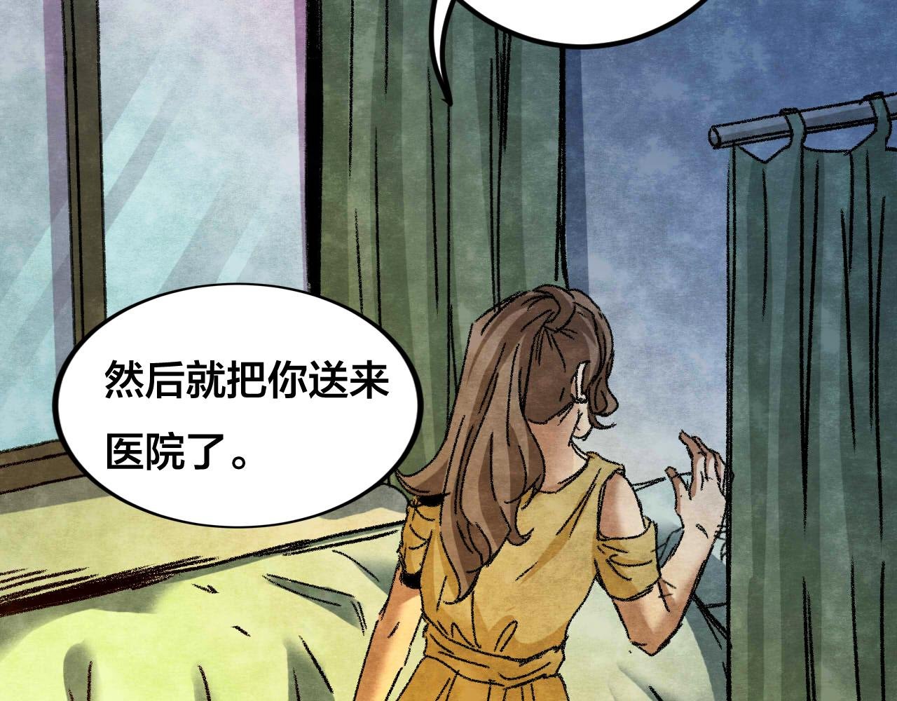 第33话 反复的噩梦（下）