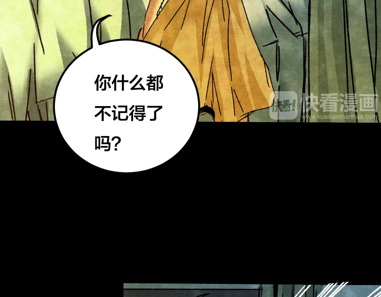 第33话 反复的噩梦（下）