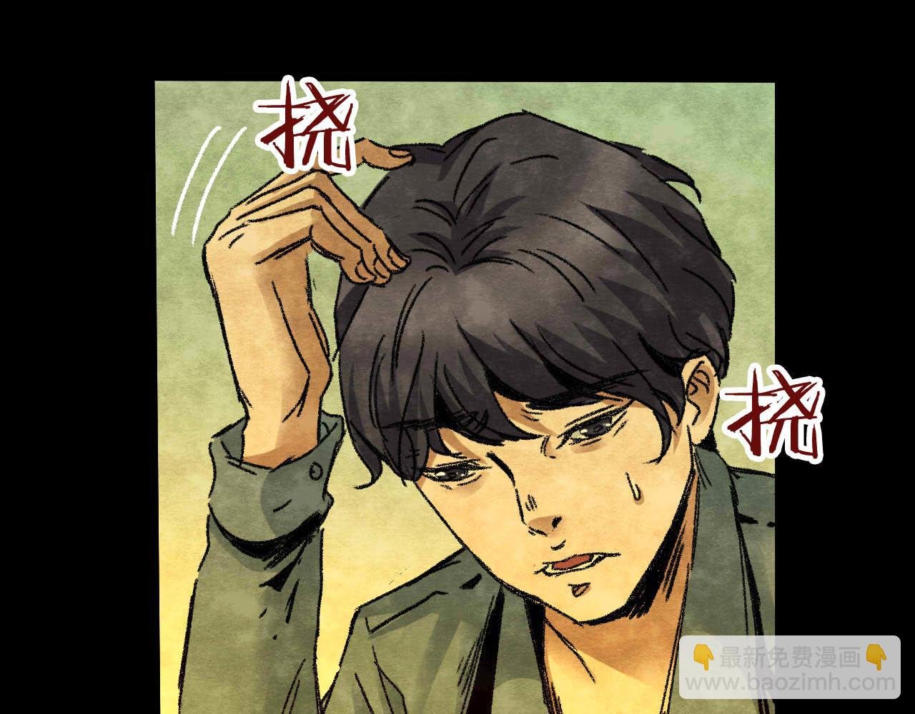 第33话 反复的噩梦（下）