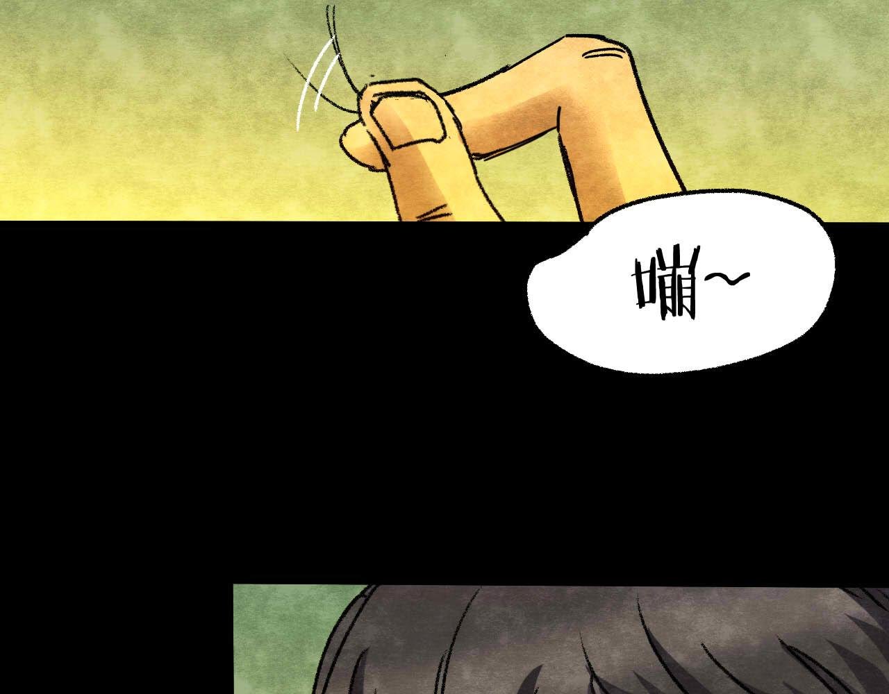 第33话 反复的噩梦（下）