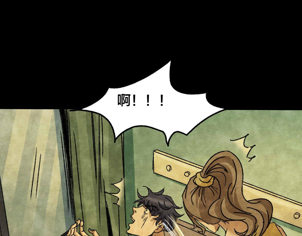 第33话 反复的噩梦（下）