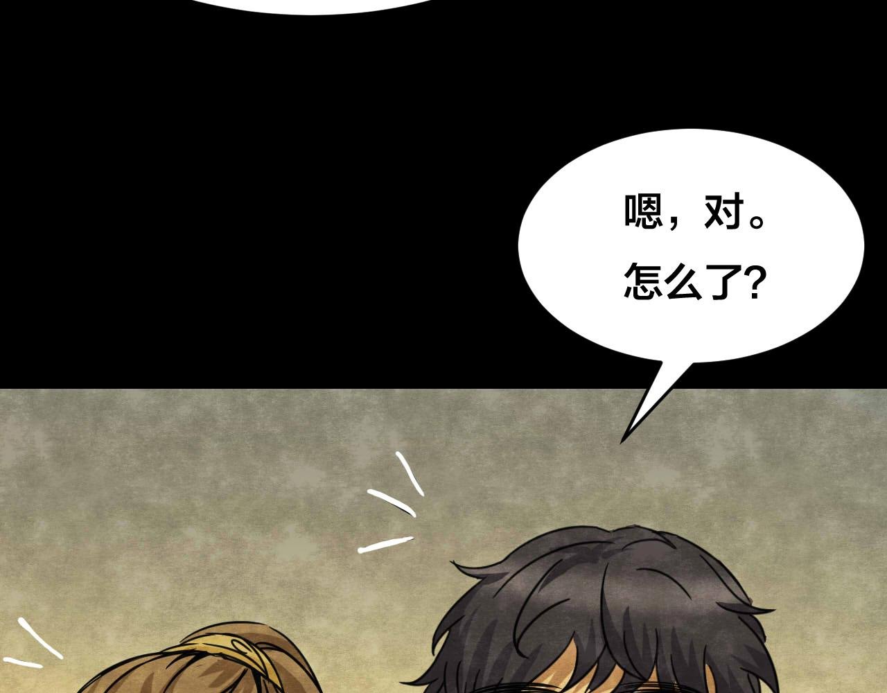 第33话 反复的噩梦（下）