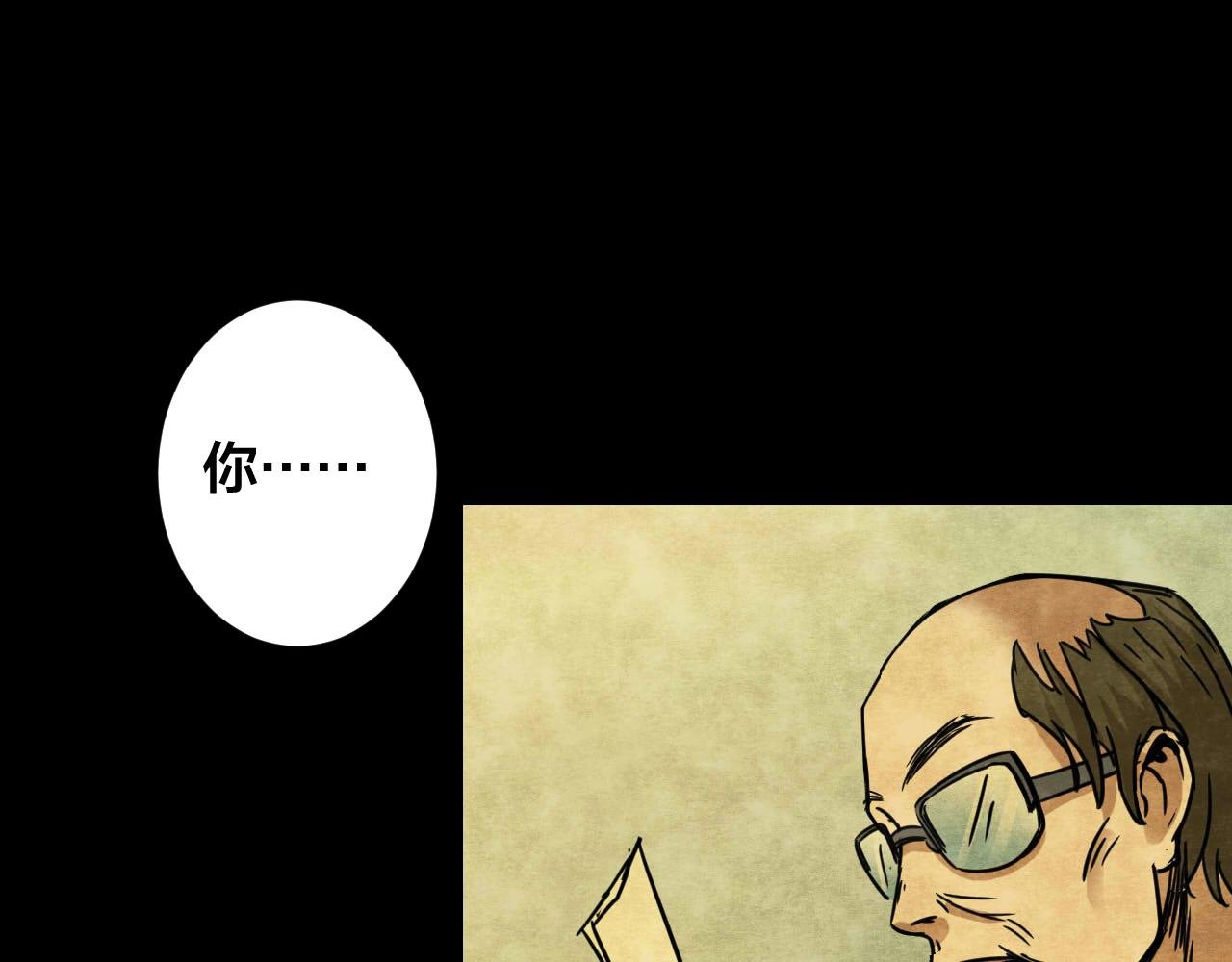 第33话 反复的噩梦（下）