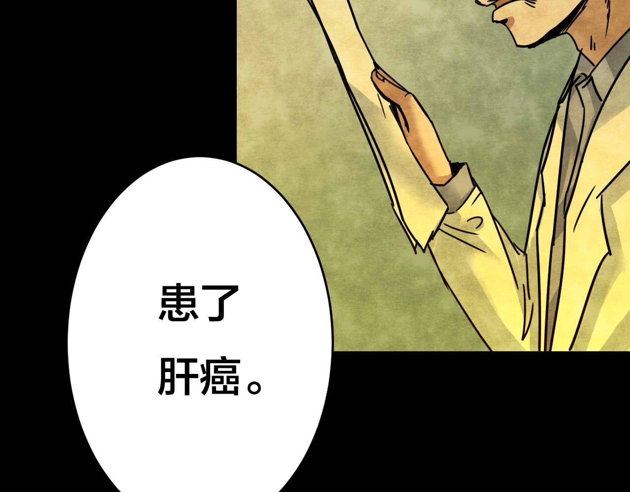 第33话 反复的噩梦（下）