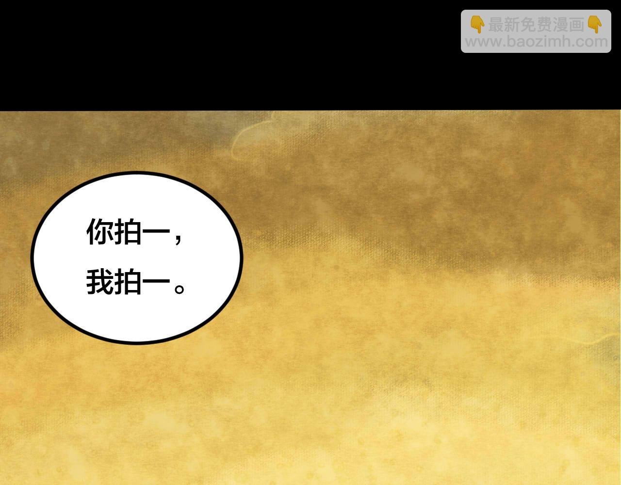 第34话 姐妹花（1）