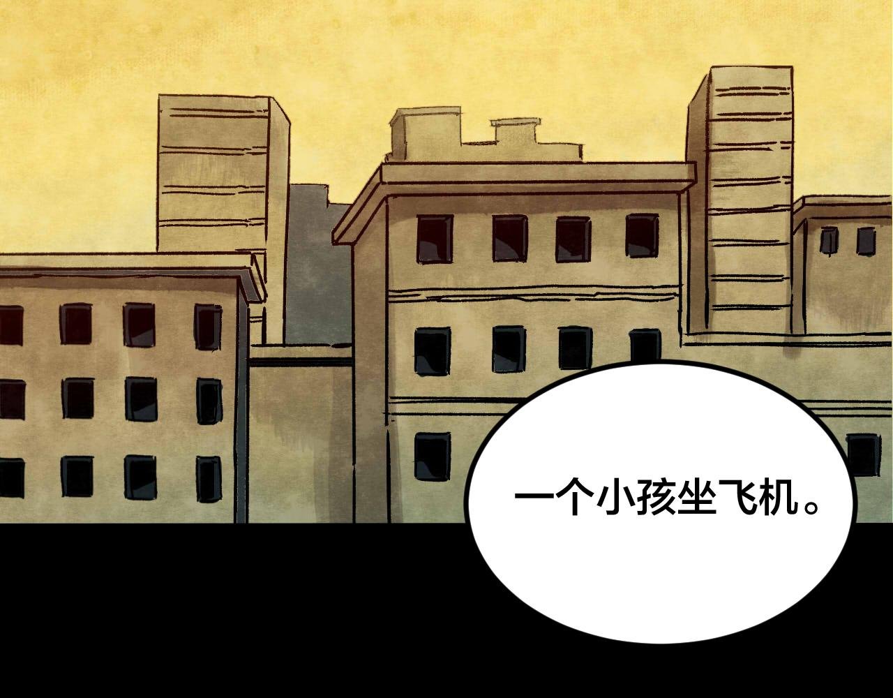 第34话 姐妹花（1）