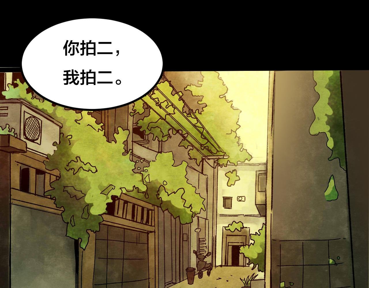第34话 姐妹花（1）