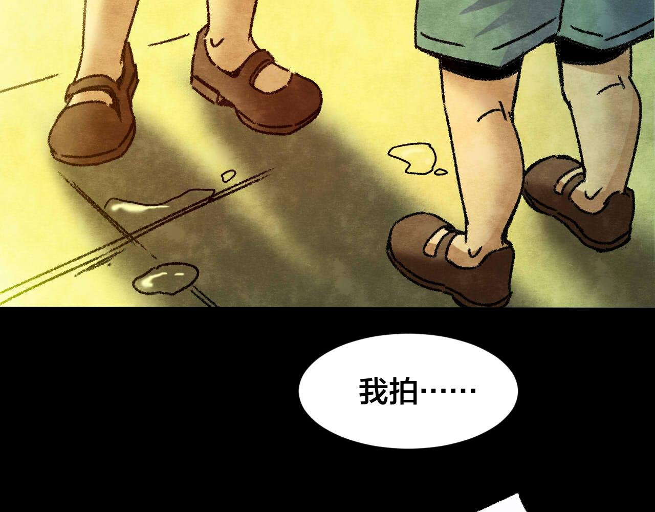 第34话 姐妹花（1）