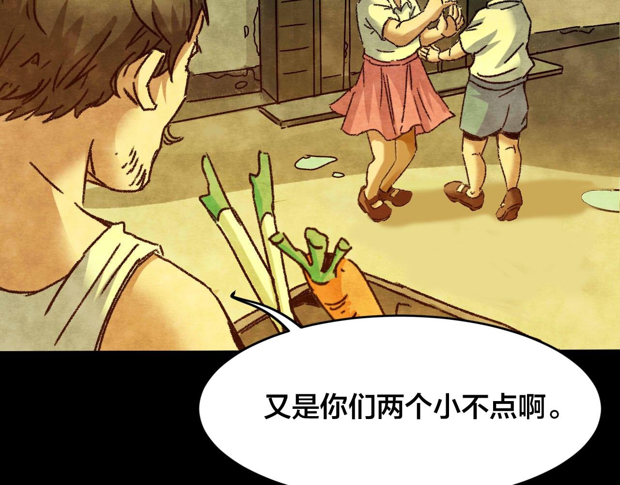 第34话 姐妹花（1）
