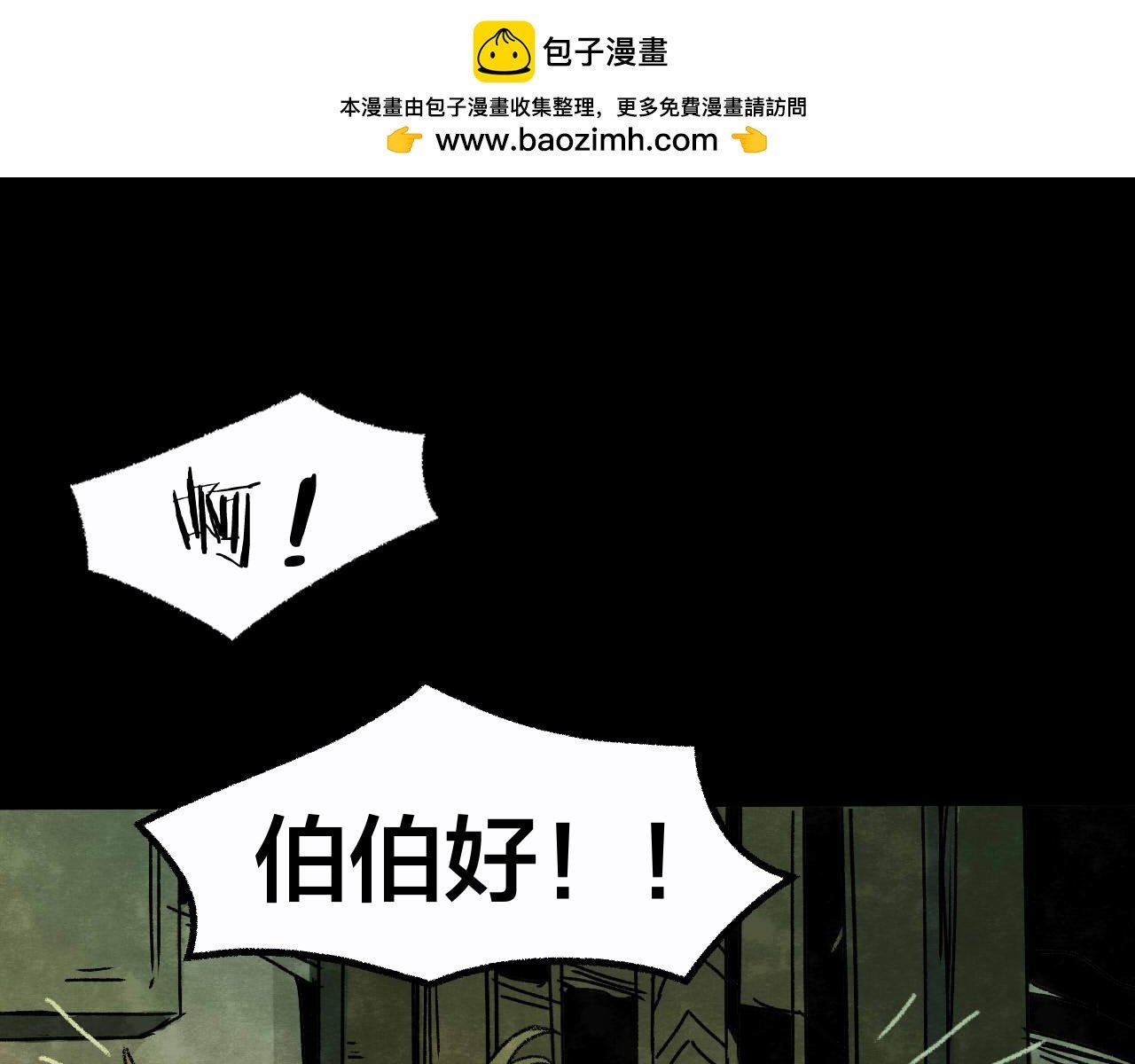 第34话 姐妹花（1）