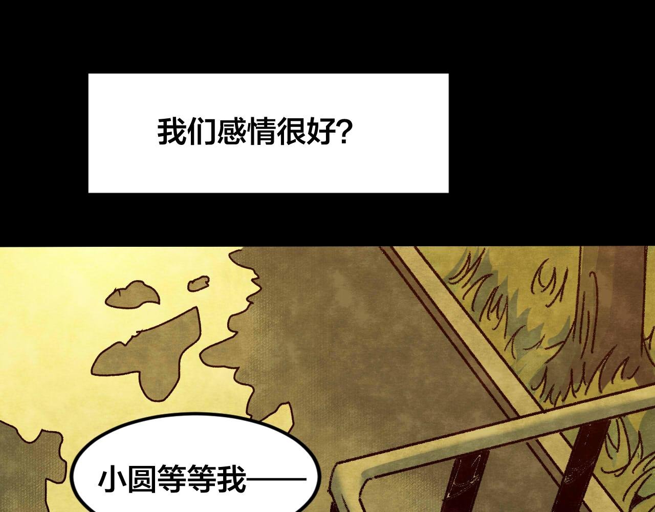 第34话 姐妹花（1）