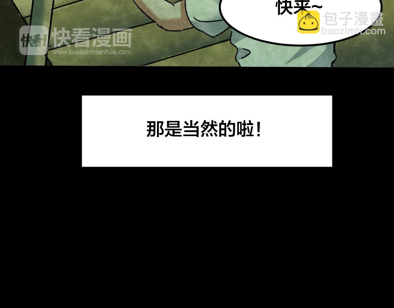 第34话 姐妹花（1）