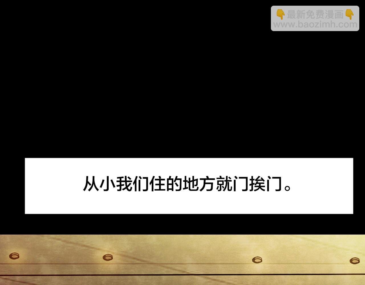 第34话 姐妹花（1）