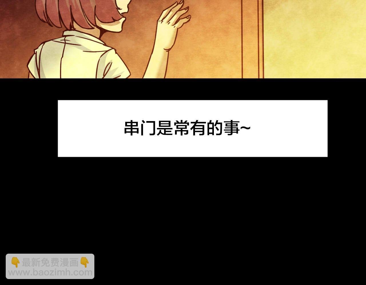 第34话 姐妹花（1）