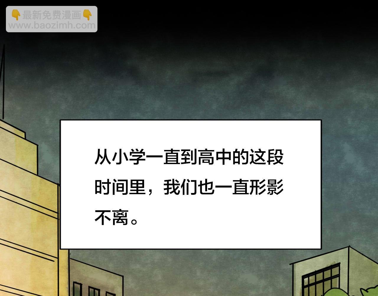第34话 姐妹花（1）