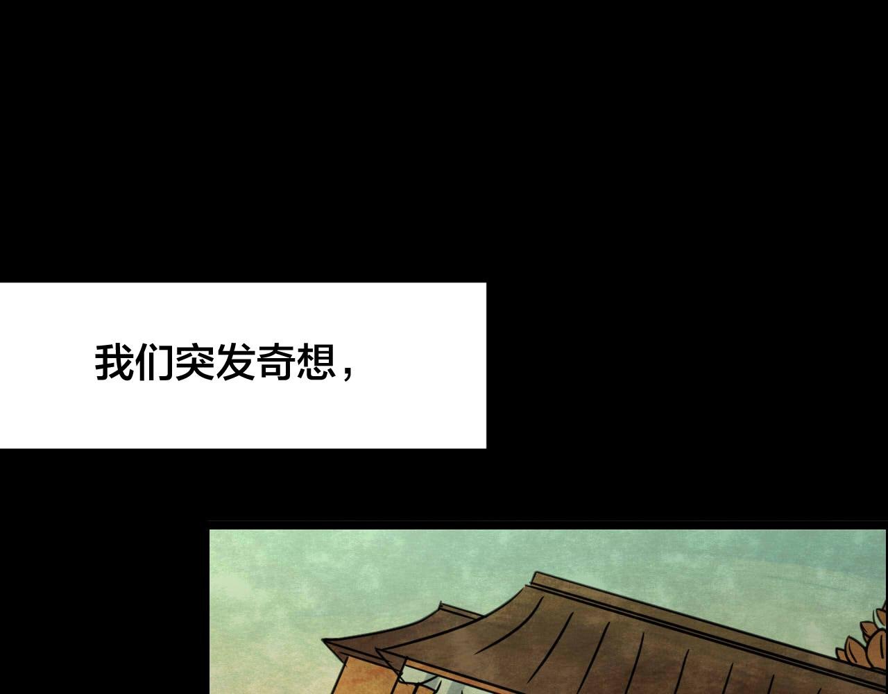 第34话 姐妹花（1）
