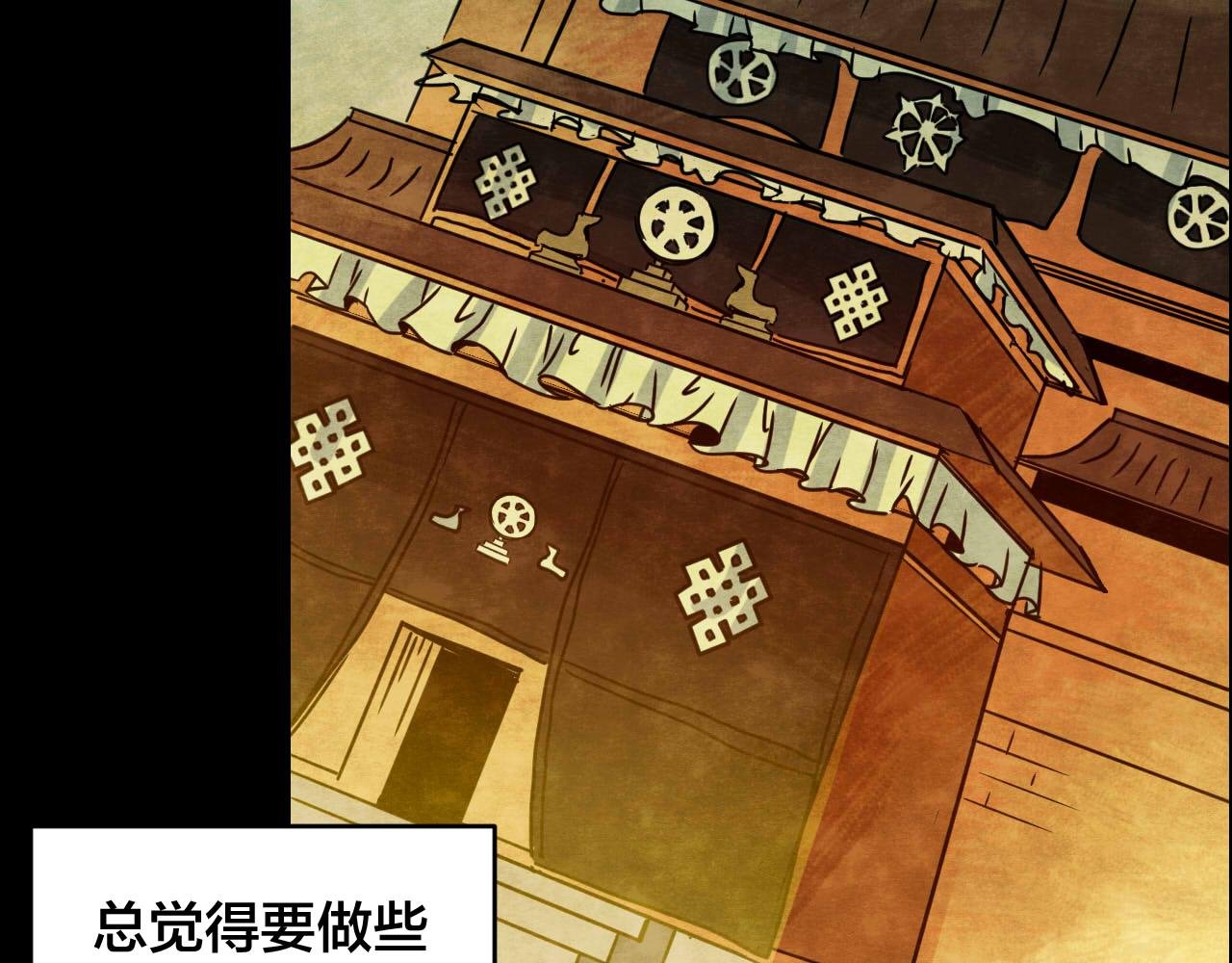 第34话 姐妹花（1）