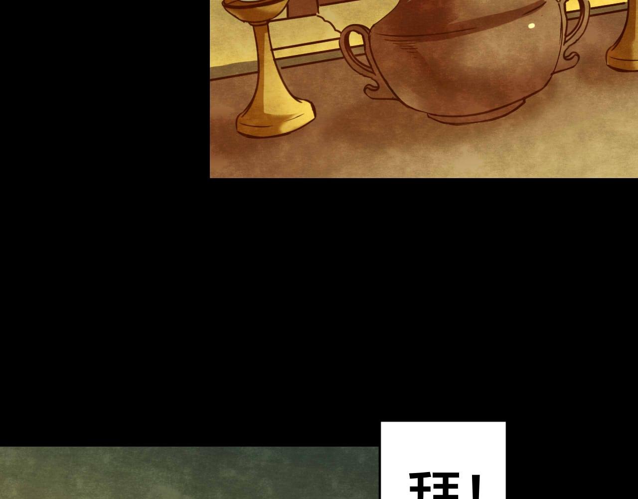 第34话 姐妹花（1）