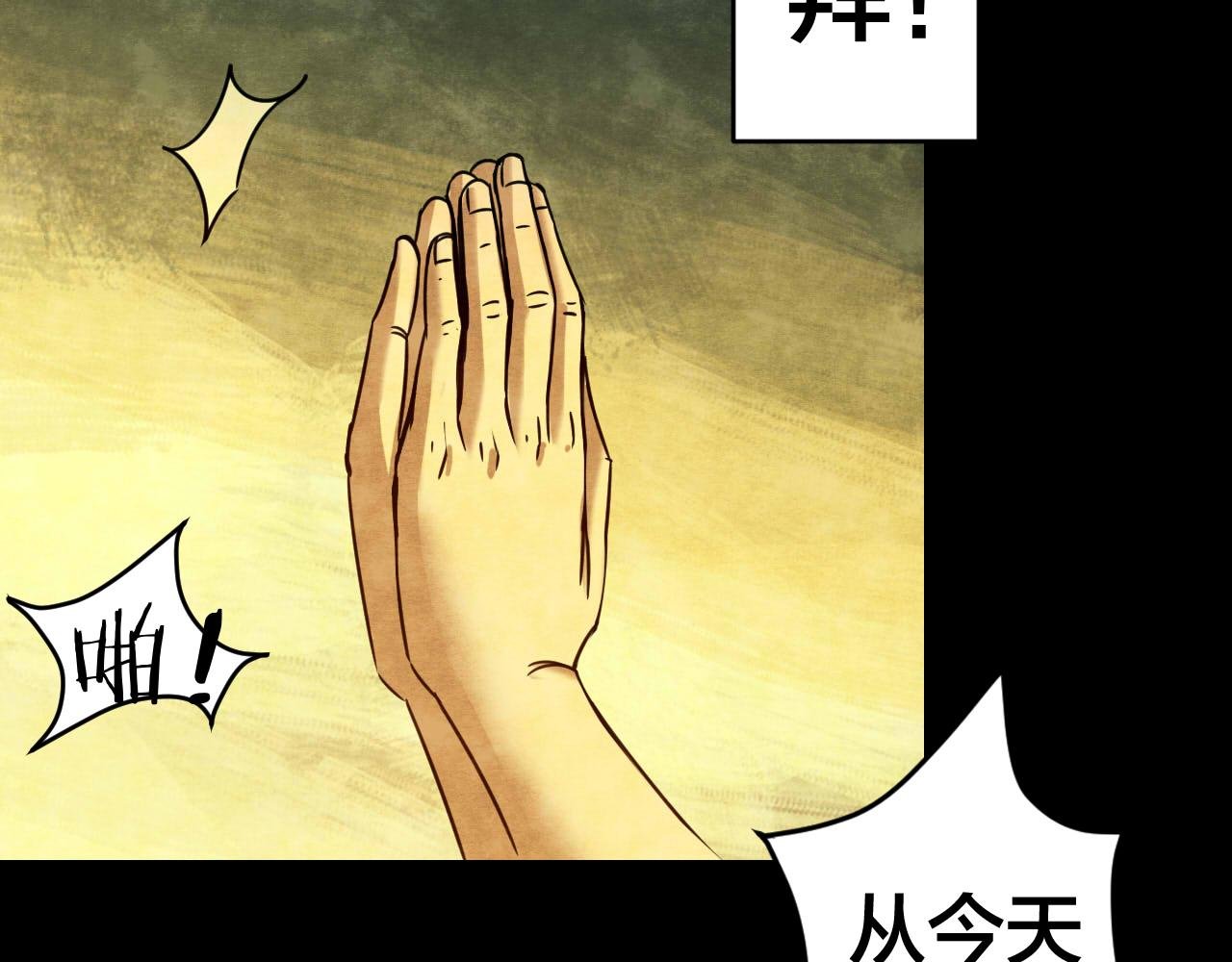 第34话 姐妹花（1）