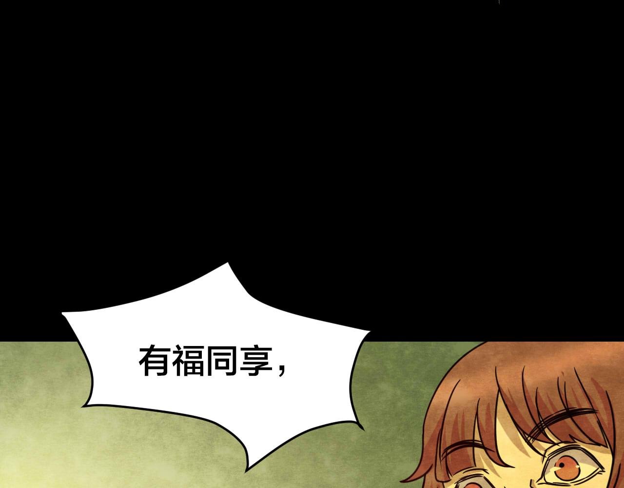第34话 姐妹花（1）