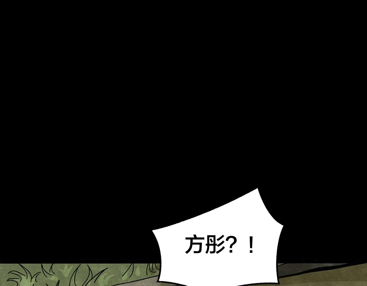 第35话 姐妹花（2）