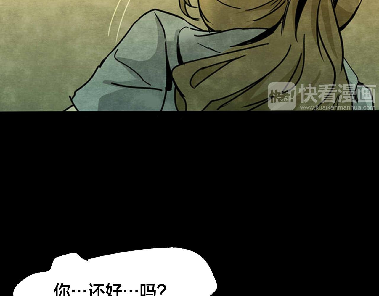 第35话 姐妹花（2）