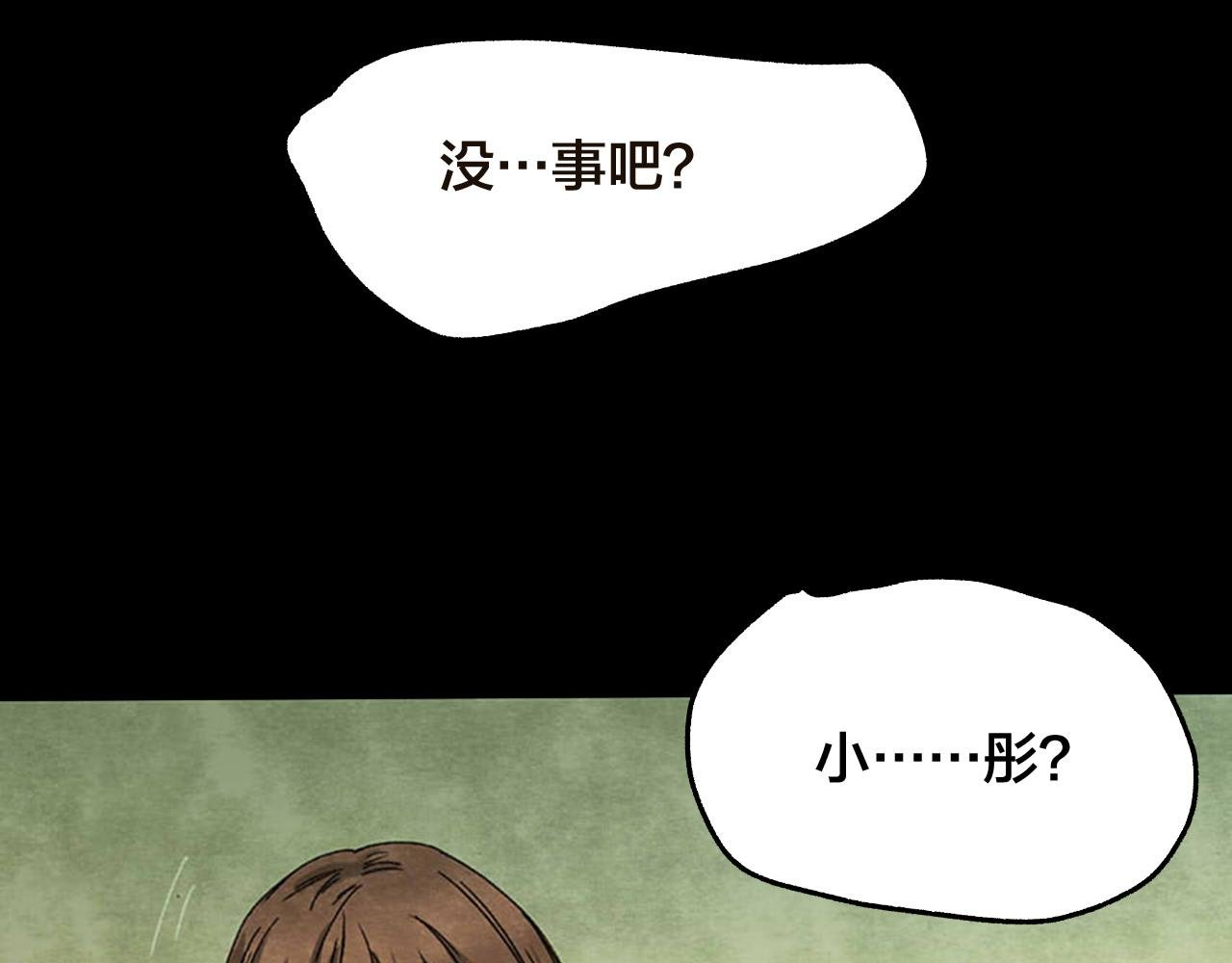 第35话 姐妹花（2）