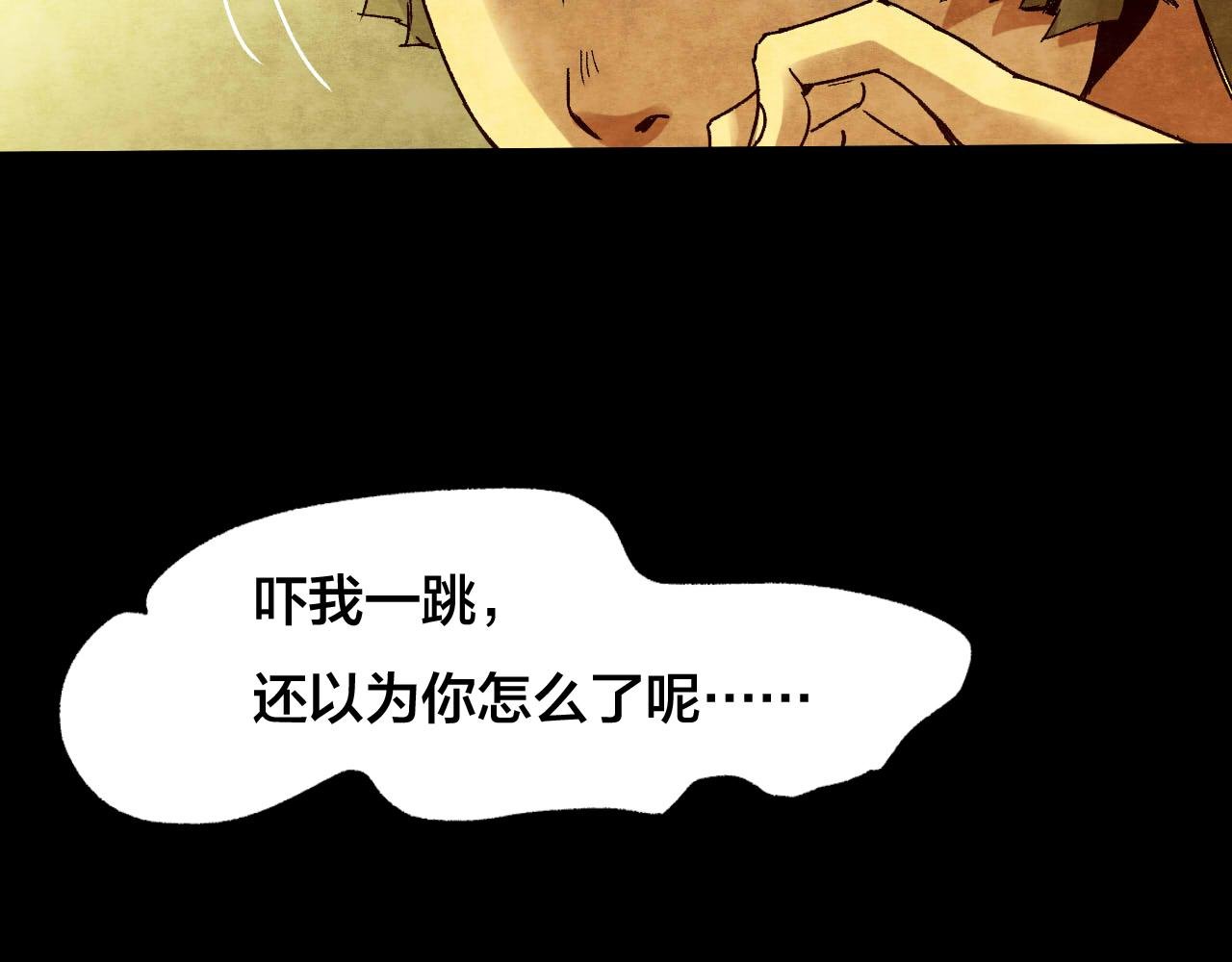 第35话 姐妹花（2）