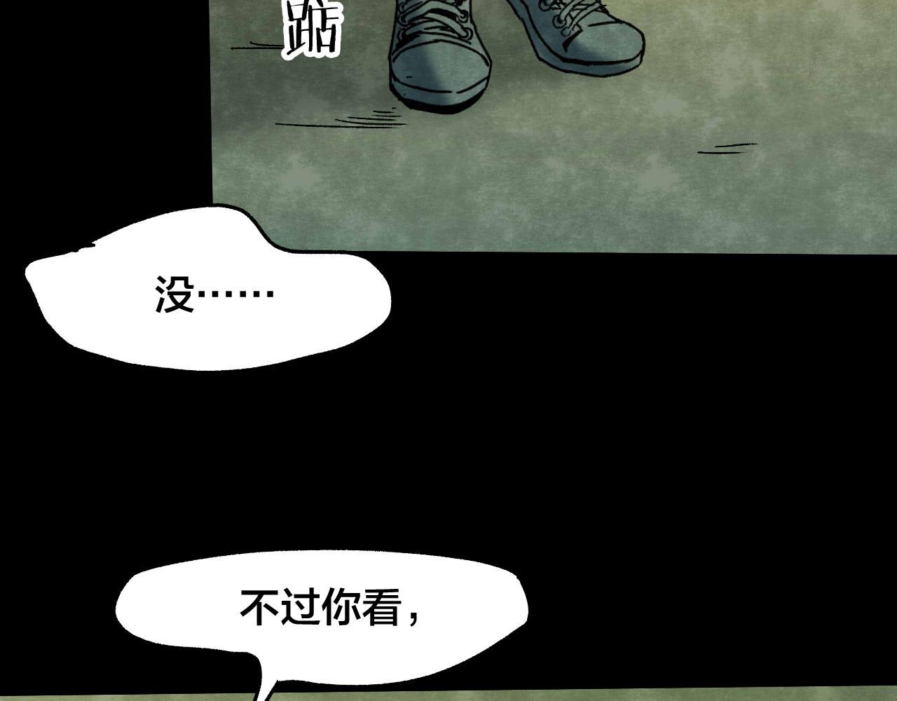 第35话 姐妹花（2）