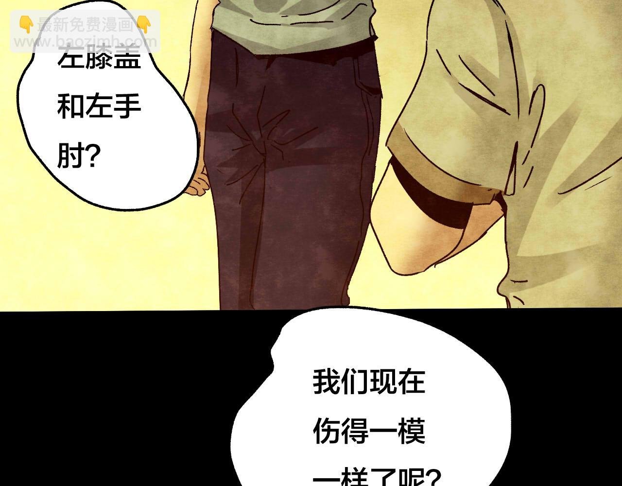 第35话 姐妹花（2）