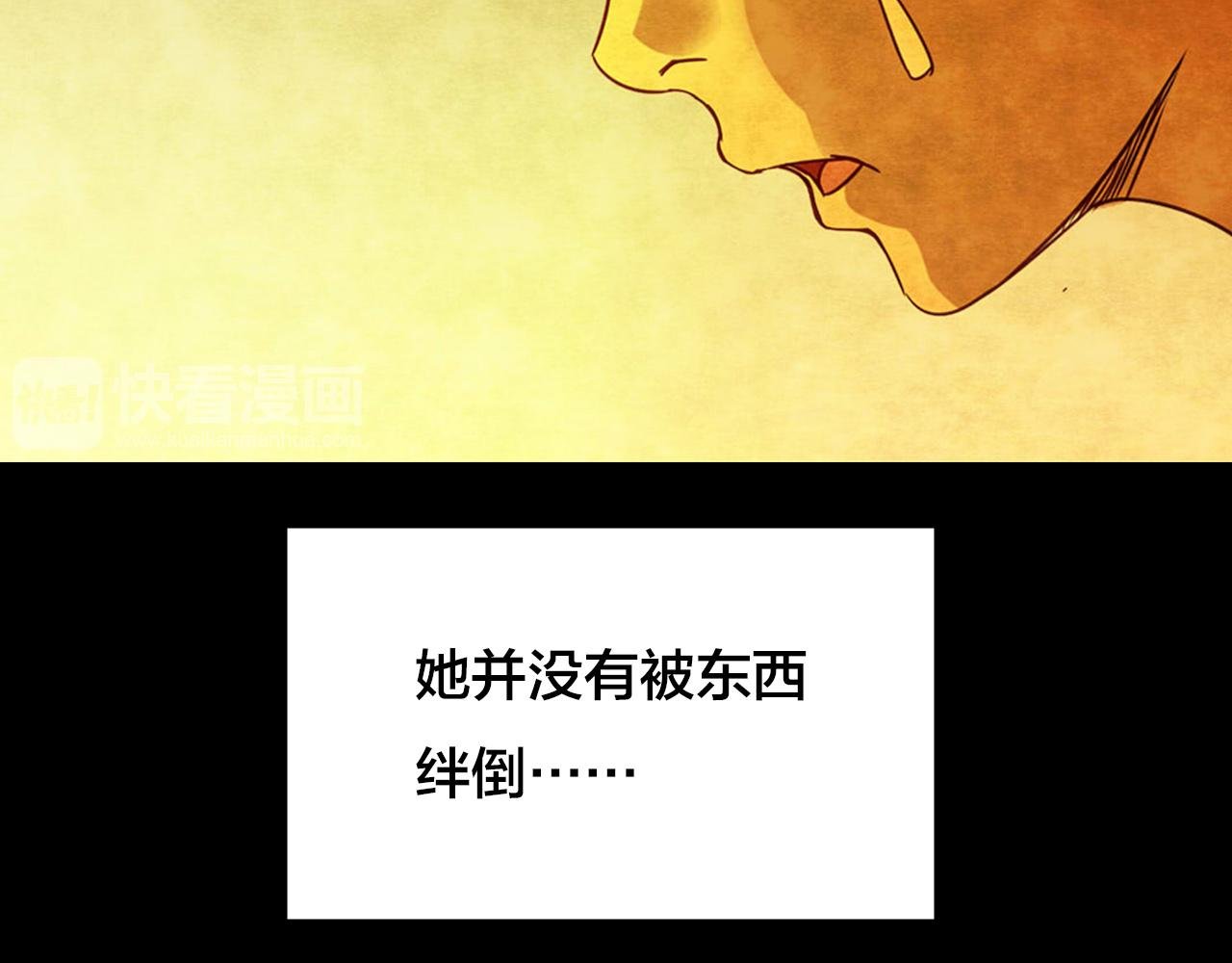 第35话 姐妹花（2）