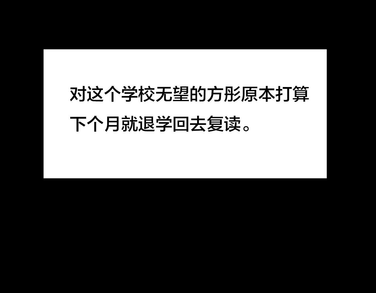 第36话 姐妹花（3）