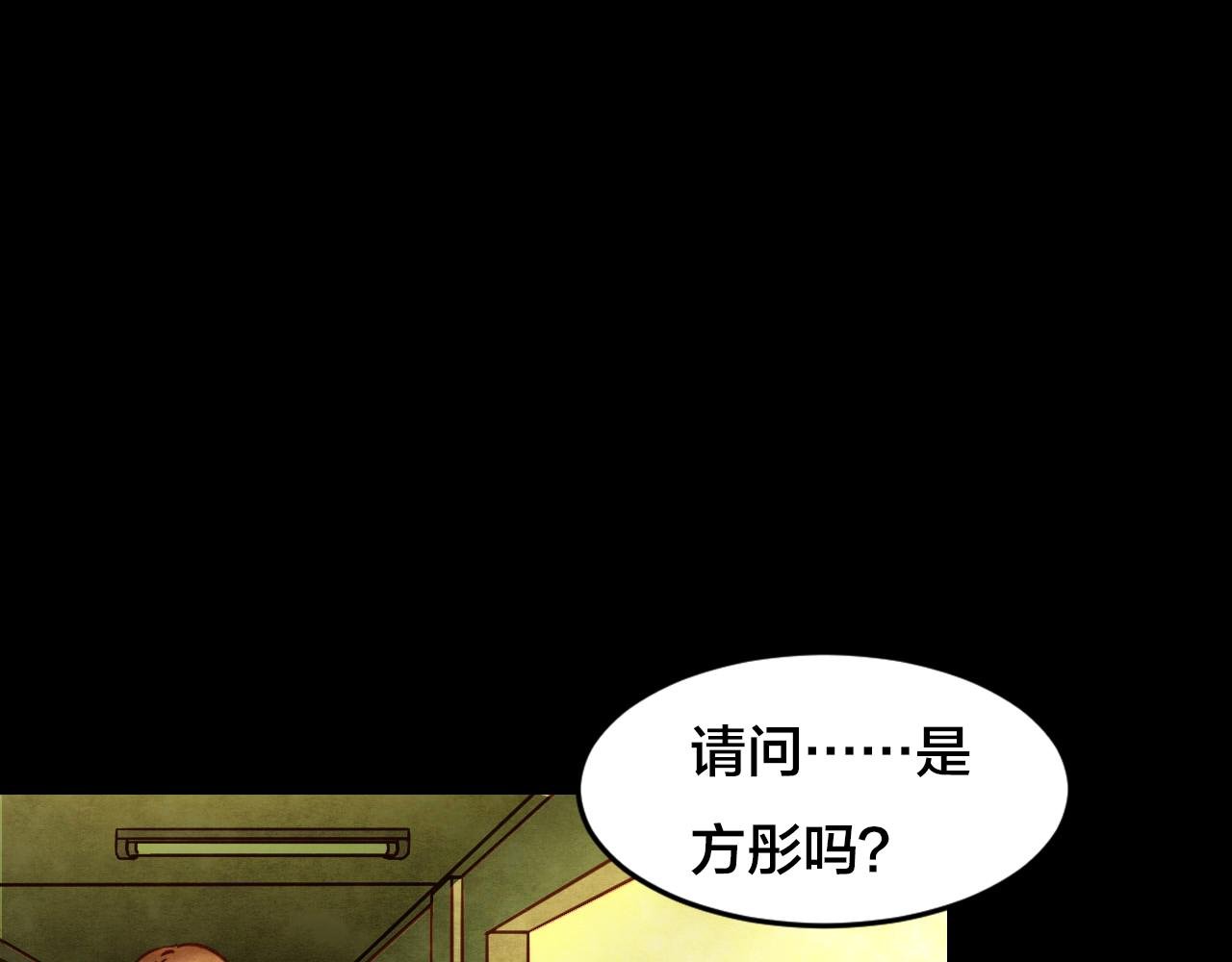 第36话 姐妹花（3）